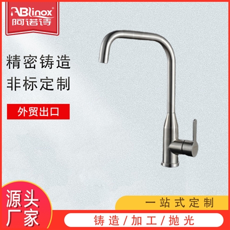 卫浴洗手盆龙头 卫生间水龙头 洗脸盆316不锈钢水龙头