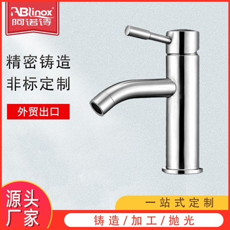 酒店款不锈钢面盆龙头 水龙头 精铸龙头 冷热水龙头 厕所龙头可非标定制