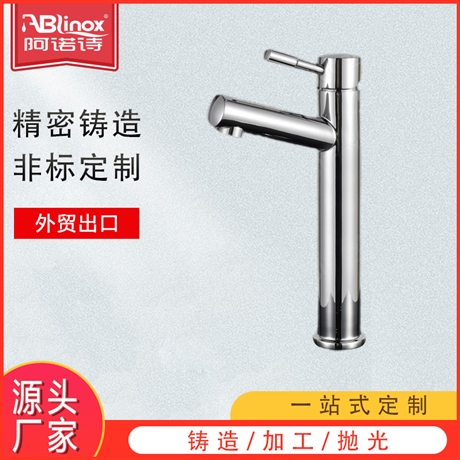 订做台盆304不锈钢感应单冷水龙头 红外智能全自动感应式冷热龙头