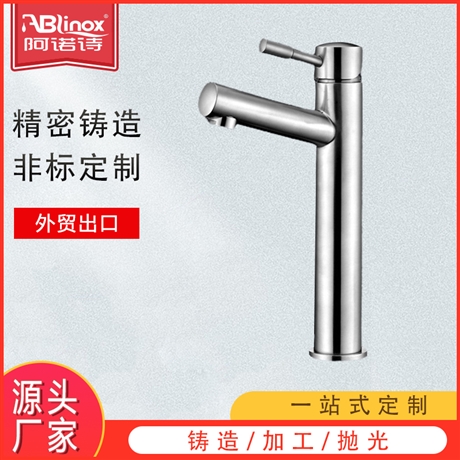 304不锈钢冷热水面盆水龙头 卫生间洗脸盆精铸造水龙头 非标定制