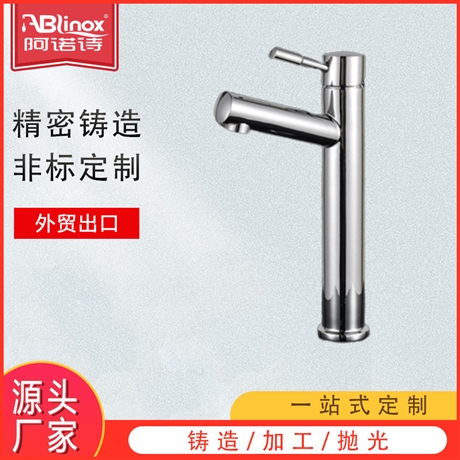 不锈钢厨房冷热水龙头 多功能二合一三水道过滤水龙头 净水龙头