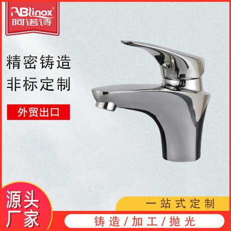 304/316不锈钢脸盆龙头 精密铸造单联款龙头 卫浴建材五金配件