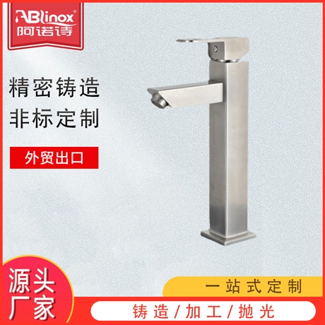 外贸出口卫浴洗手盆龙头 龙头卫生间水龙头 洗脸盆不锈钢水龙头