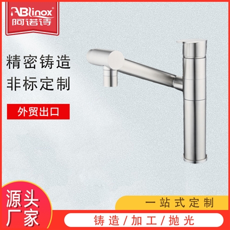 定制水龙头 冷热洗手盆面盆卫生间不锈钢台上盆万向转龙头厂家