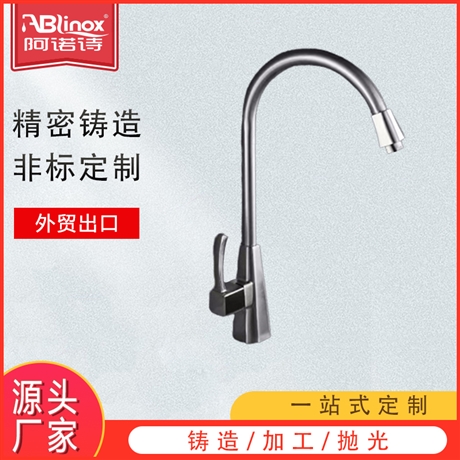 定做厨房洗菜盆水槽单冷水龙头 304不锈钢可旋转洗手池单冷水龙头