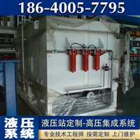 电子液压系统  液压站设计定制 电控液压系统
