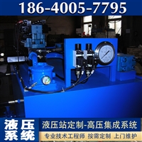 液压系统厂家 静液压传动系统 液压站设计定制
