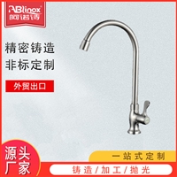 SUS304不锈钢龙头厂家 洗菜盆冷热厨房水龙头失蜡铸造
