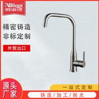 卫浴洗手盆龙头 卫生间水龙头 洗脸盆316不锈钢水龙头