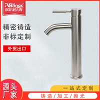阿诺诗精铸水龙头 316不锈钢龙头 面盆龙头 卫浴龙头 