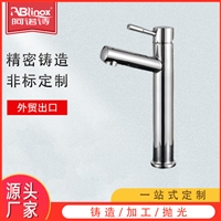 订做台盆304不锈钢感应单冷水龙头 红外智能全自动感应式冷热龙头