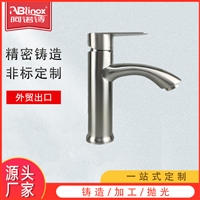 定做304不锈钢单冷洗面盆面盆水龙头 4分立式瓷盆洗手盆单冷龙头