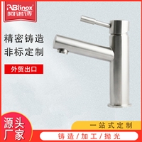 浴室面盆龙头食品级不锈钢无电镀硅溶胶脱蜡精密铸造主体