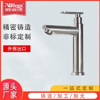 定制SUS304不锈钢单冷防溅水龙头洗脸盆浴室卫生间面盆台上盆龙头