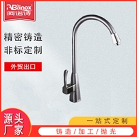 定做厨房洗菜盆水槽单冷水龙头 304不锈钢可旋转洗手池单冷水龙头