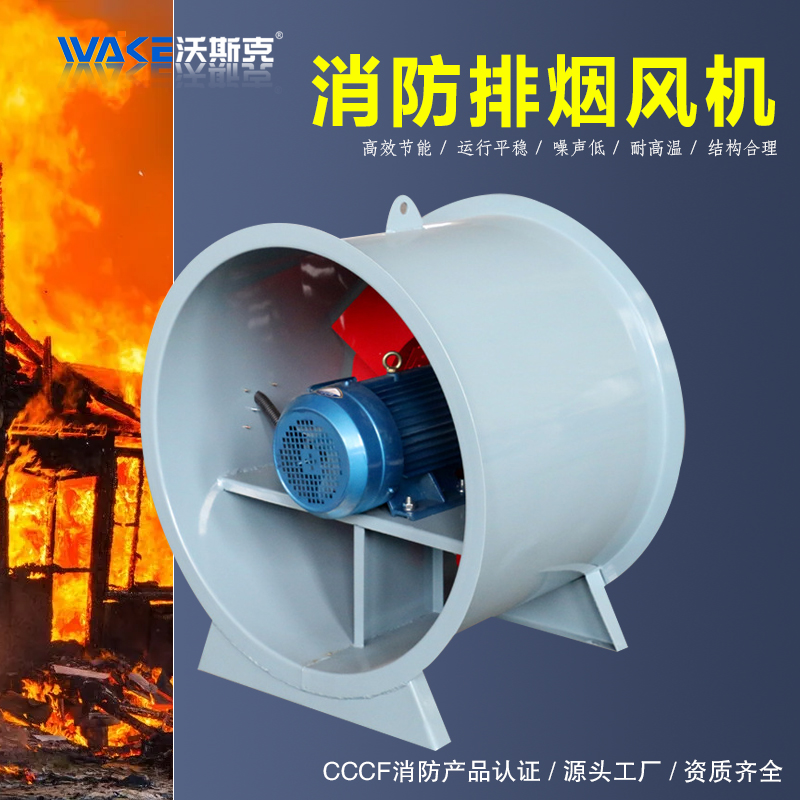 北京紫光新锐请求一种消防风机机电一体化监测设备及办法专利下降检测设备损坏状况呈现