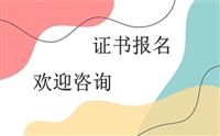 公布全媒体运营师几月份报名