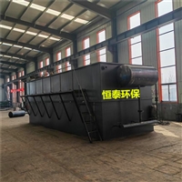 漳州小型气浮机  定做白色废水电解处理设备
