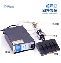 工业超声波发生器振子 焊接KN95口罩机发生器系统配套厂家