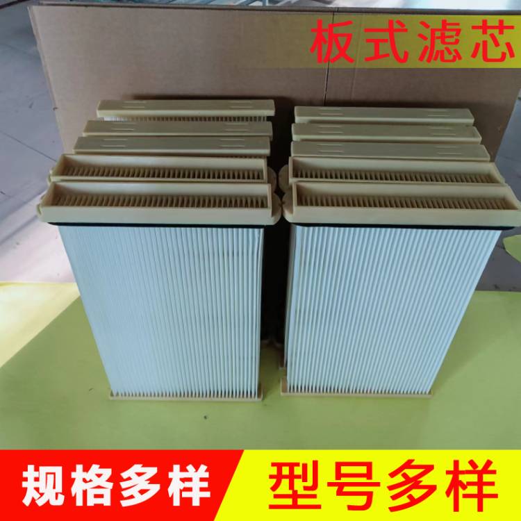 河北厂家供应板式除尘滤芯   除尘过滤板