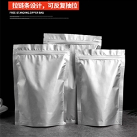 茶叶包装自封铝箔袋 食品级印刷铝箔自立袋  铝箔生产 规格齐全