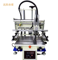 沈阳市丝网印刷机厂家 锦州塑料件丝印机 辽阳塑胶外壳印刷设备