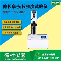 TSE-3000 伸长率-抗拉强度试验仪 强度试验机 