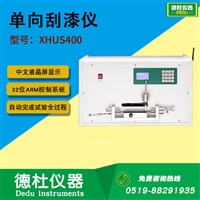 XHUS400单向刮漆仪 漆膜耐刮性能试验机