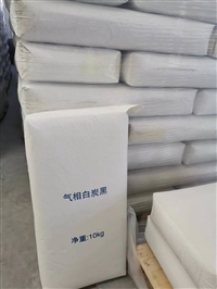 原厂家气相法二氧化硅 屹诺kn11型   用于建材橡胶 疏水型  高纯度 厂家直供