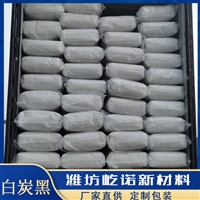 沉淀法二氧化硅屹诺 用于建材 亲水性 超细  高纯度