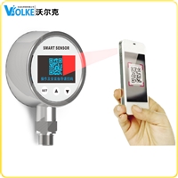 压力变送器4-20MA 压力传感器0-10V 厂家供应 可定制