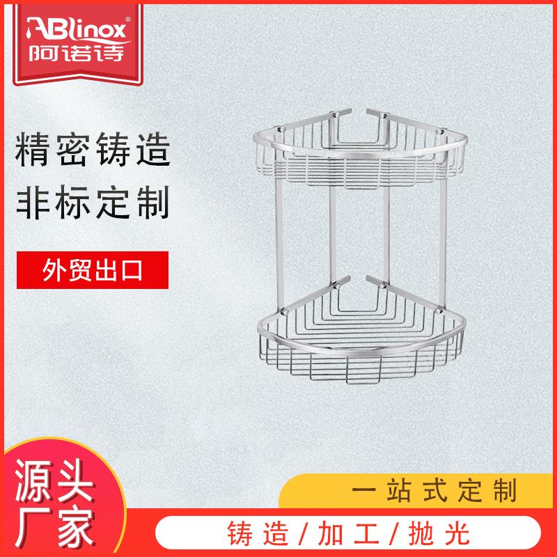 不锈钢三角架浴室厨房卫生间卫浴置物架 304不锈钢双层三角架