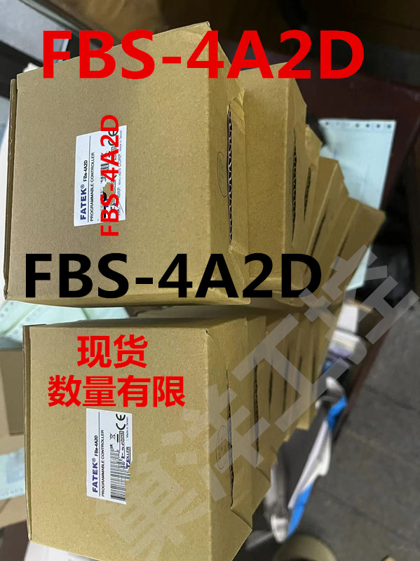 FATEK永宏 FBS-4A2D 可编程控制器 FBS-4A2D PLC扩展模块