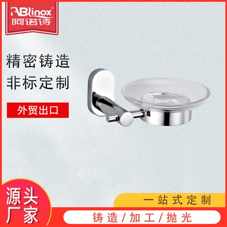 酒店316不锈钢卫浴挂件 不锈钢置物架 304卫浴单碟挂件不锈钢挂件