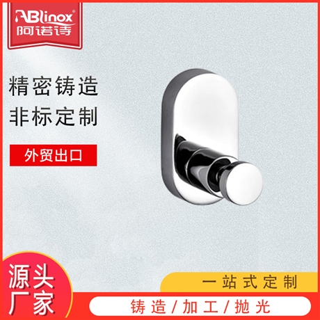 批发供应挂杆酒店卫生间浴室置物五金挂件 304不锈钢毛巾挂钩