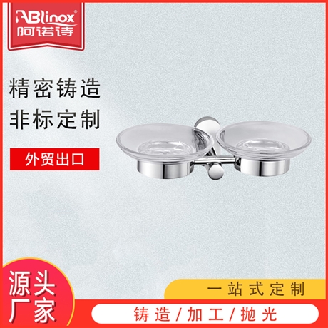 酒店316不锈钢卫浴挂件 不锈钢置物架 304卫浴双碟挂件不锈钢挂件