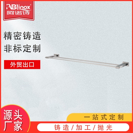 浴室卫生间不锈钢挂件 304/316制品洗手间 不锈钢双杆毛巾架