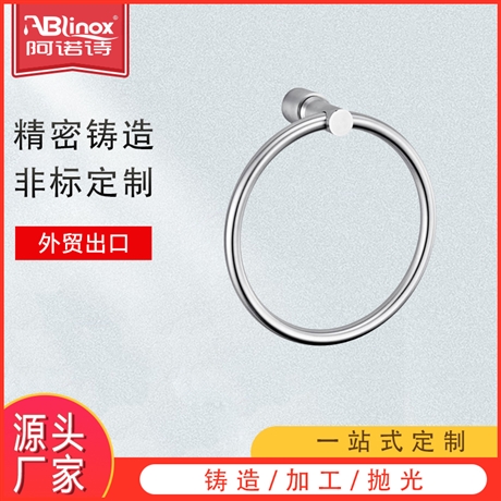 精铸304不锈钢浴室挂件 厨房卫生间挂件 不锈钢卫浴毛巾架