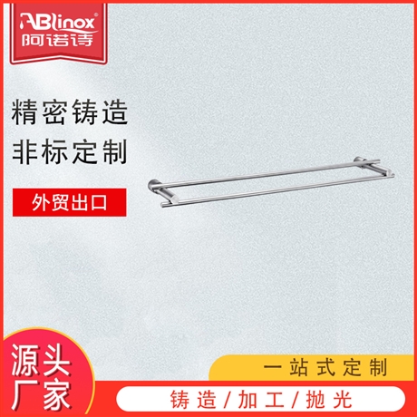 不锈钢卫浴 卫生间挂件 浴室304/316不锈钢挂件双杆 不锈钢毛巾架