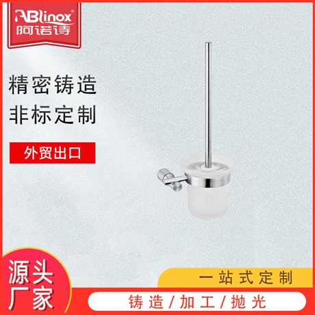 浴室厕所马桶304不锈钢马桶刷 马桶清洁刷 浴室清洁刷子