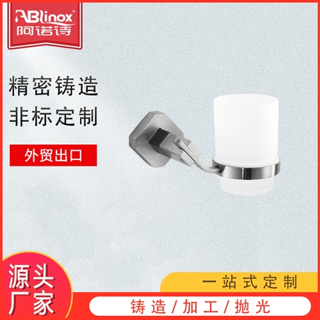 304不锈钢单杯浴室卫生间漱口杯脸盆壁挂牙刷杯架套装卫浴五金