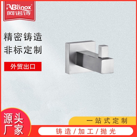 不锈钢单个挂钩 浴室挂衣钩 卫生间衣帽钩 毛巾浴巾挂勾