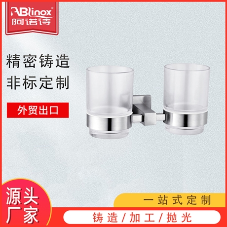 跨境304不锈钢牙刷架 酒店浴室漱口玻璃杯架套装 不锈钢牙刷杯架