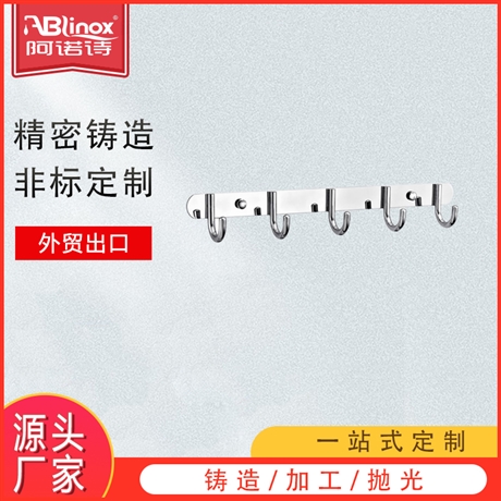 不锈钢浴室毛巾挂架 304不锈钢浴室配件 不锈钢卫浴置物架浴室用品