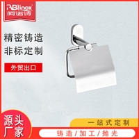 316不锈钢卫浴挂件 置物架 304不锈钢卫浴纸巾盒 公寓款