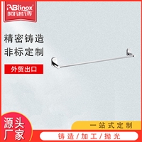 卫浴 卫生间不锈钢挂件 浴室304/316不锈钢挂件 不锈钢单杆毛巾架