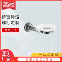 卫生间不锈钢挂件铸造 浴室304/316不锈钢挂件 不锈钢单碟置物架