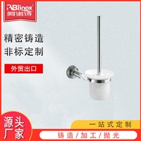 浴室卫生间不锈钢挂件 304/316制品洗手间 不锈钢马桶刷