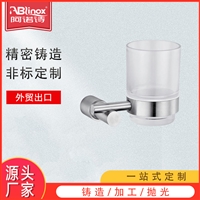 酒店款不锈钢卫浴挂件卫生间挂件 浴室304/316单杯置物架