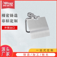不锈钢卫浴挂件 卫生间挂件 浴室 304/316不锈钢纸巾盒